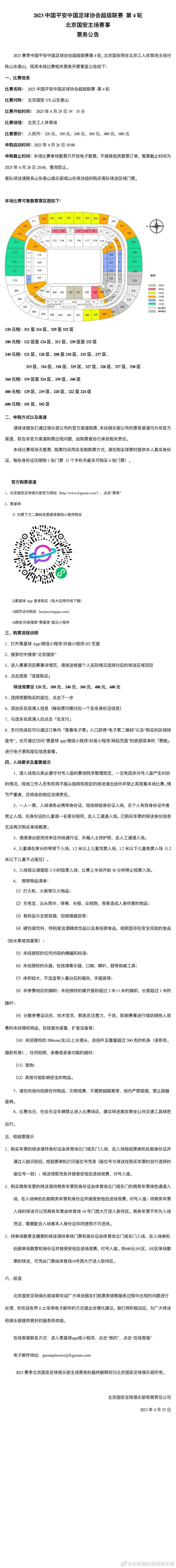 金斗炫此后在马来西亚和美国联赛效力之后，于2019年结束了他的职业生涯。